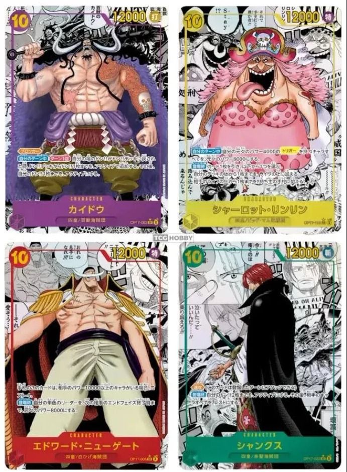 One Piece 17 Booster Pack imagen 2